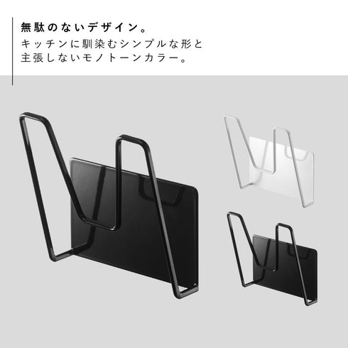 マグネット鍋蓋ホルダー タワー.|s2